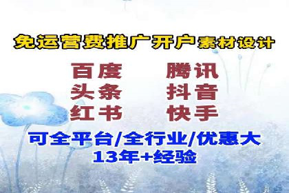 百度竞价推广公司案例：企业营销难题破解