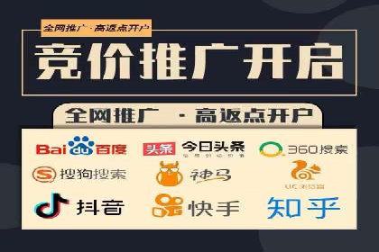 实战解析：百度竞价托管外包助力企业腾飞